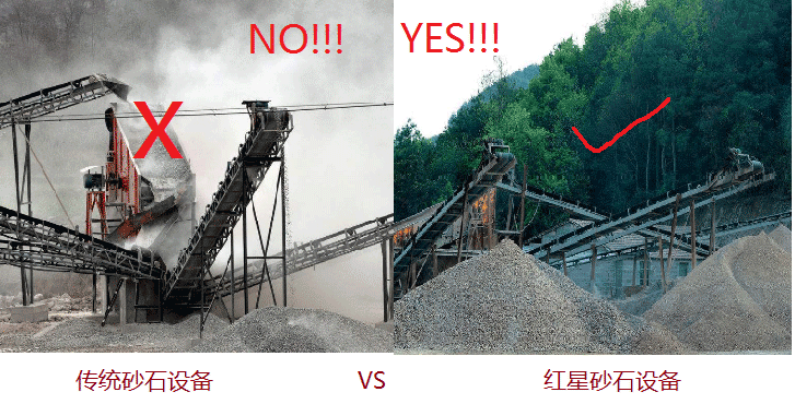 ��ͨɰʯ�豸VS�ײ���ɰʯ�豸�ֳ�