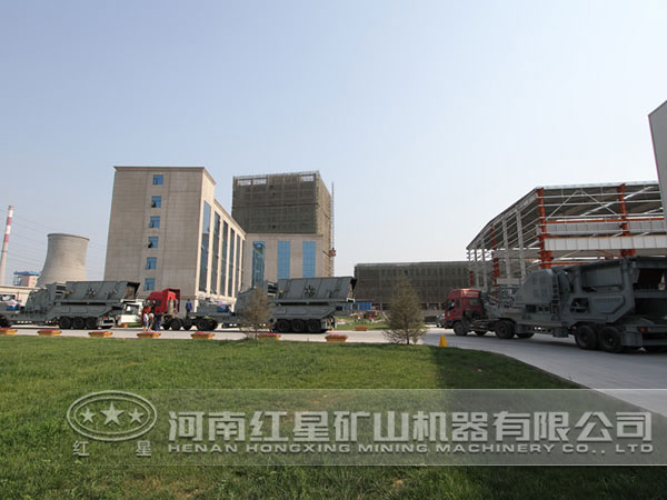 易彩堂机器矿山设备